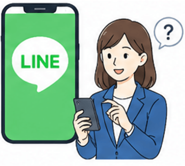 無料相談